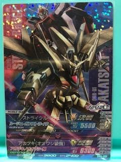 O.S様 リクエスト 5点 まとめ商品