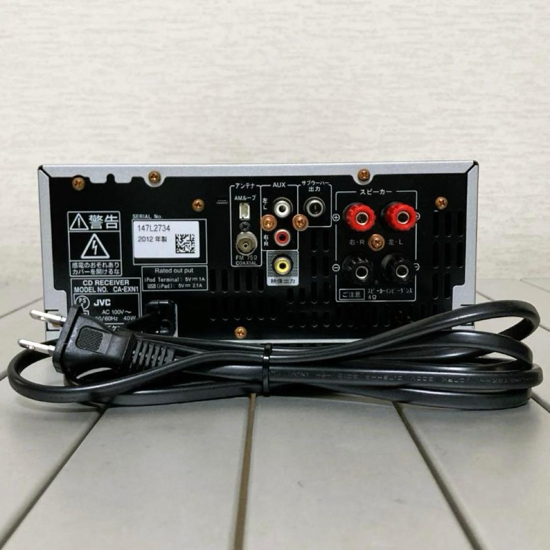 JVC EX-N1 ウッドコーンオーディオ（CD USB AMFM IPod )