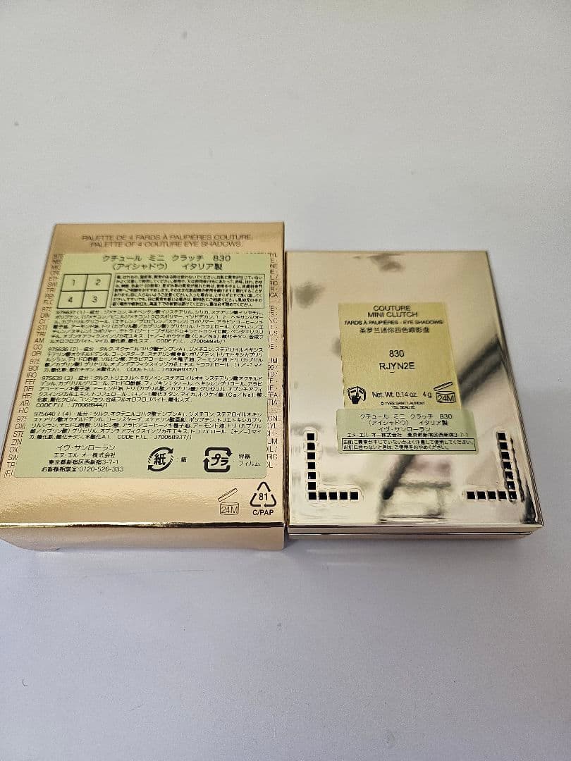 未使用！YSL クチュールミニクラッチ　アイシャドウパレット 830