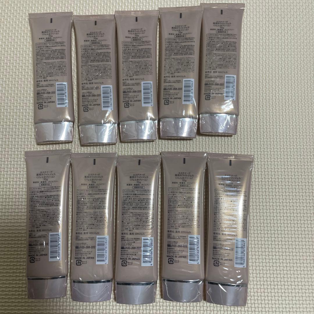 【新品・未使用】ESTENAD White jell 70g×10本