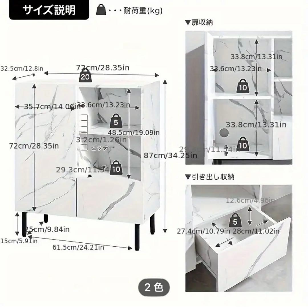 ホワイトマーブル模様キャビネット 高さ72cm 新品未開封