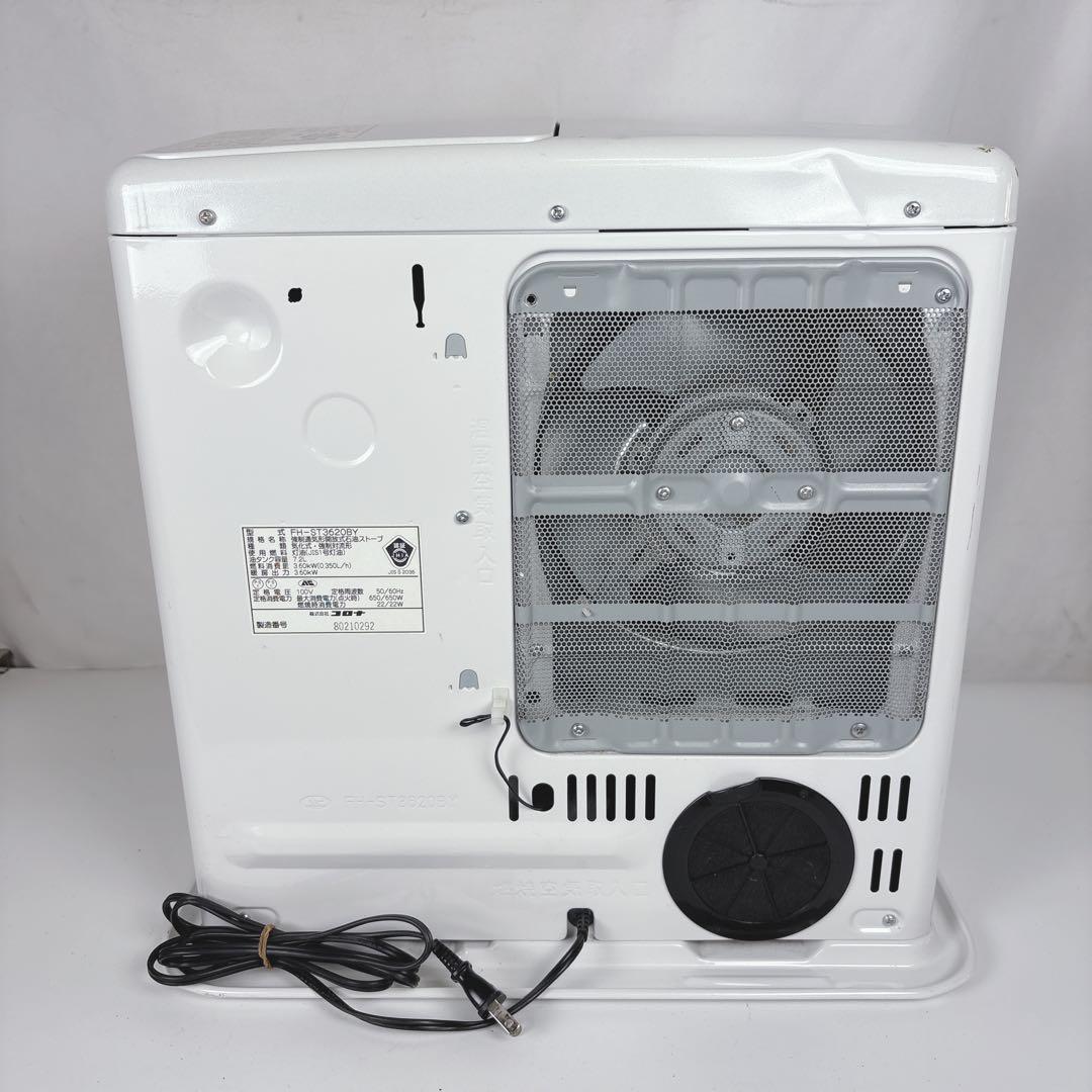 コロナ FH-ST3620BY 石油ファンヒーター 灯油ストーブ 20年製