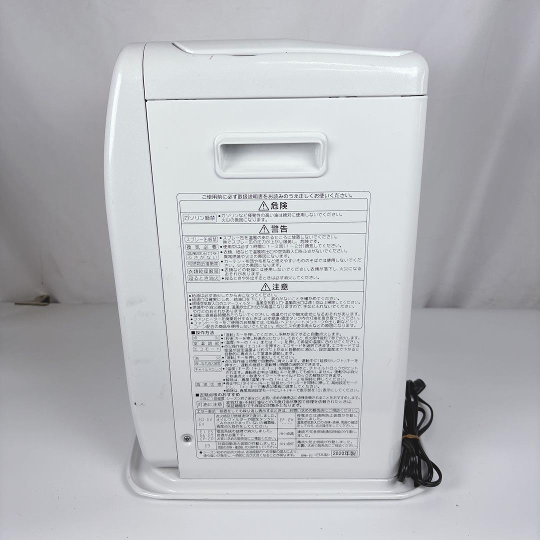 コロナ FH-ST3620BY 石油ファンヒーター 灯油ストーブ 20年製