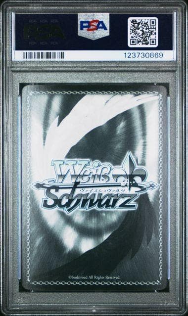 神に創られた新たな命 キングゥ サイン psa10