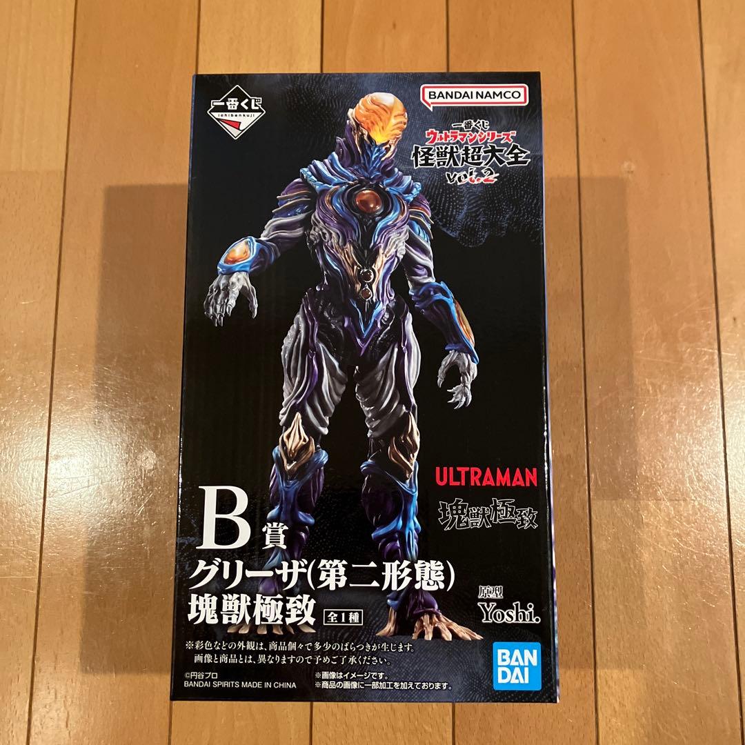 【お値下げ中】一番くじ ウルトラマン怪獣超大全⭐️A賞・B賞・C賞 他 計10点②