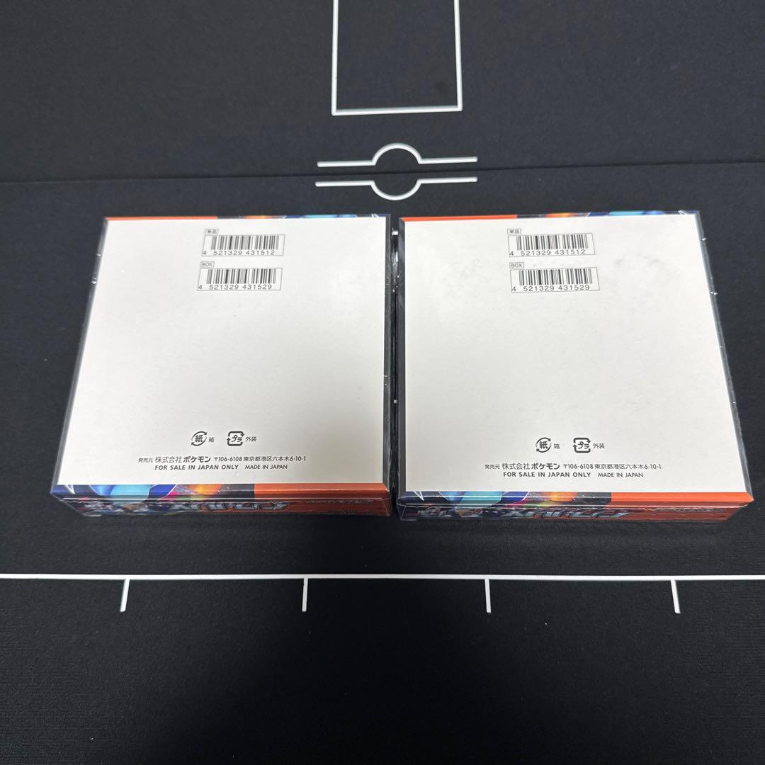 ポケモンカード インフェルノX シュリンク付 未開封 2BOX