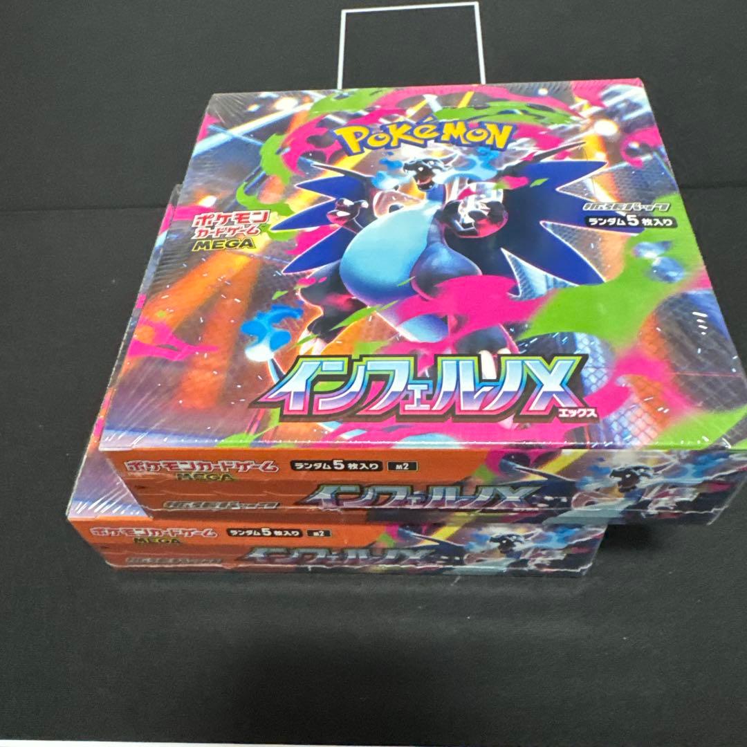 ポケモンカード インフェルノX シュリンク付 未開封 2BOX