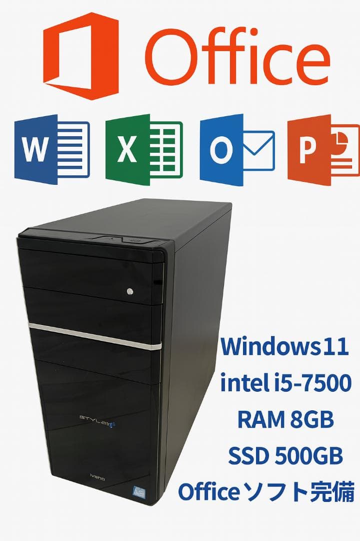 ま*ん様 iiyama style デスクトップPC Officeソフト完備