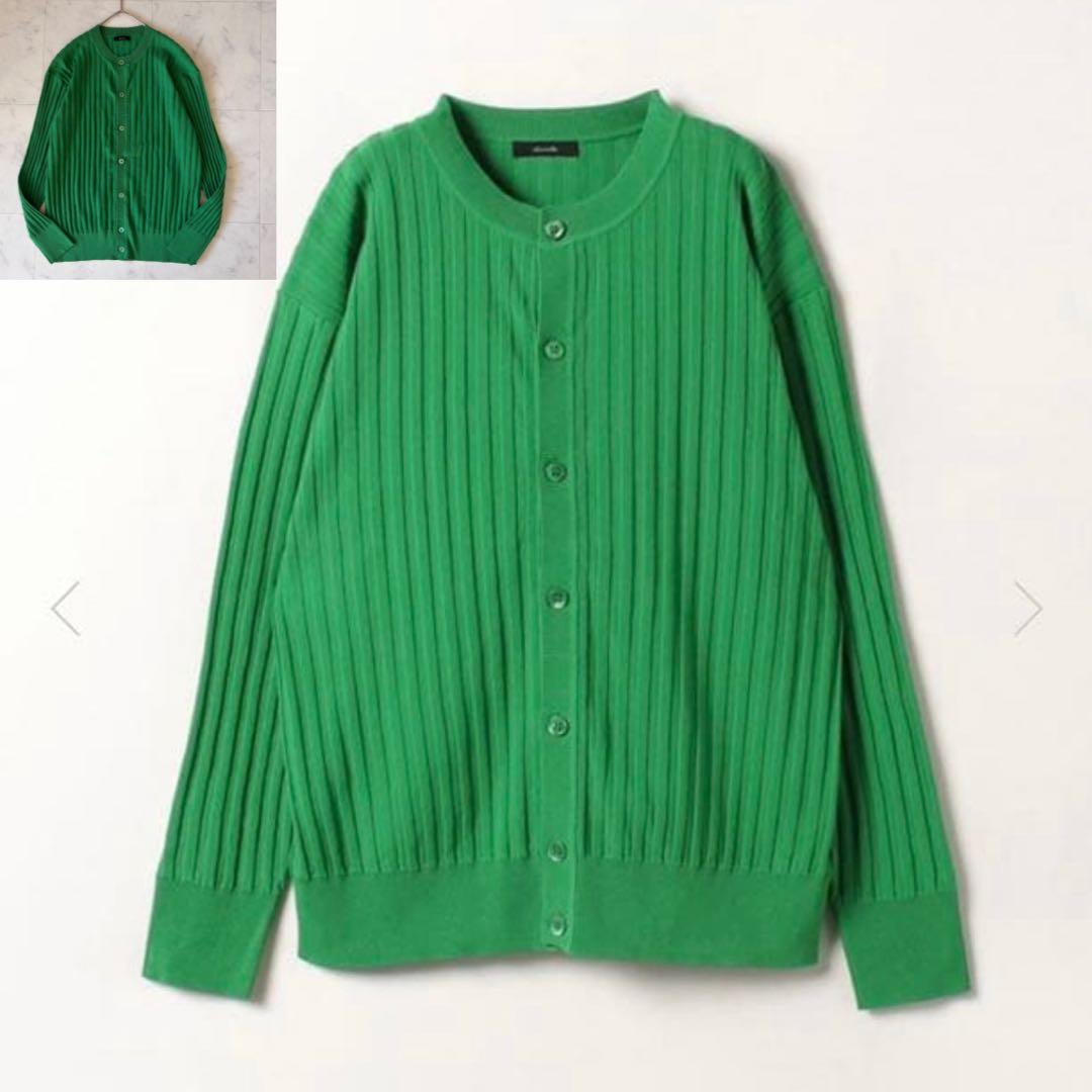 試着のみ allureville アルアバイル ニット カーディガン 緑 未使用
