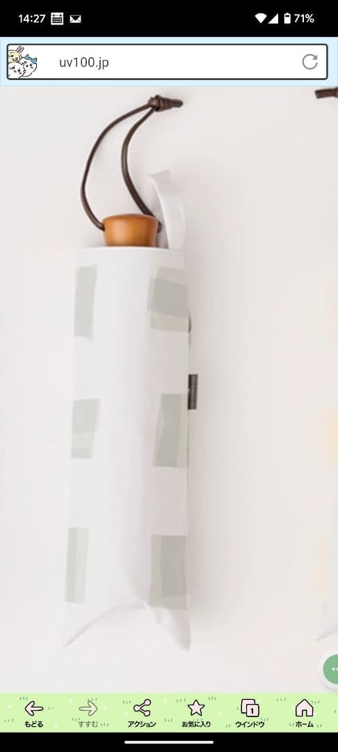 SUN BARRIER100 折りたたみ日傘 キューブ柄