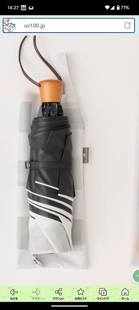 SUN BARRIER100 折りたたみ日傘 キューブ柄