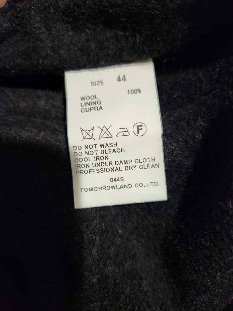 【美品】TOMORROWLAND　ウールジャケット　ダークグレー　サイズ44