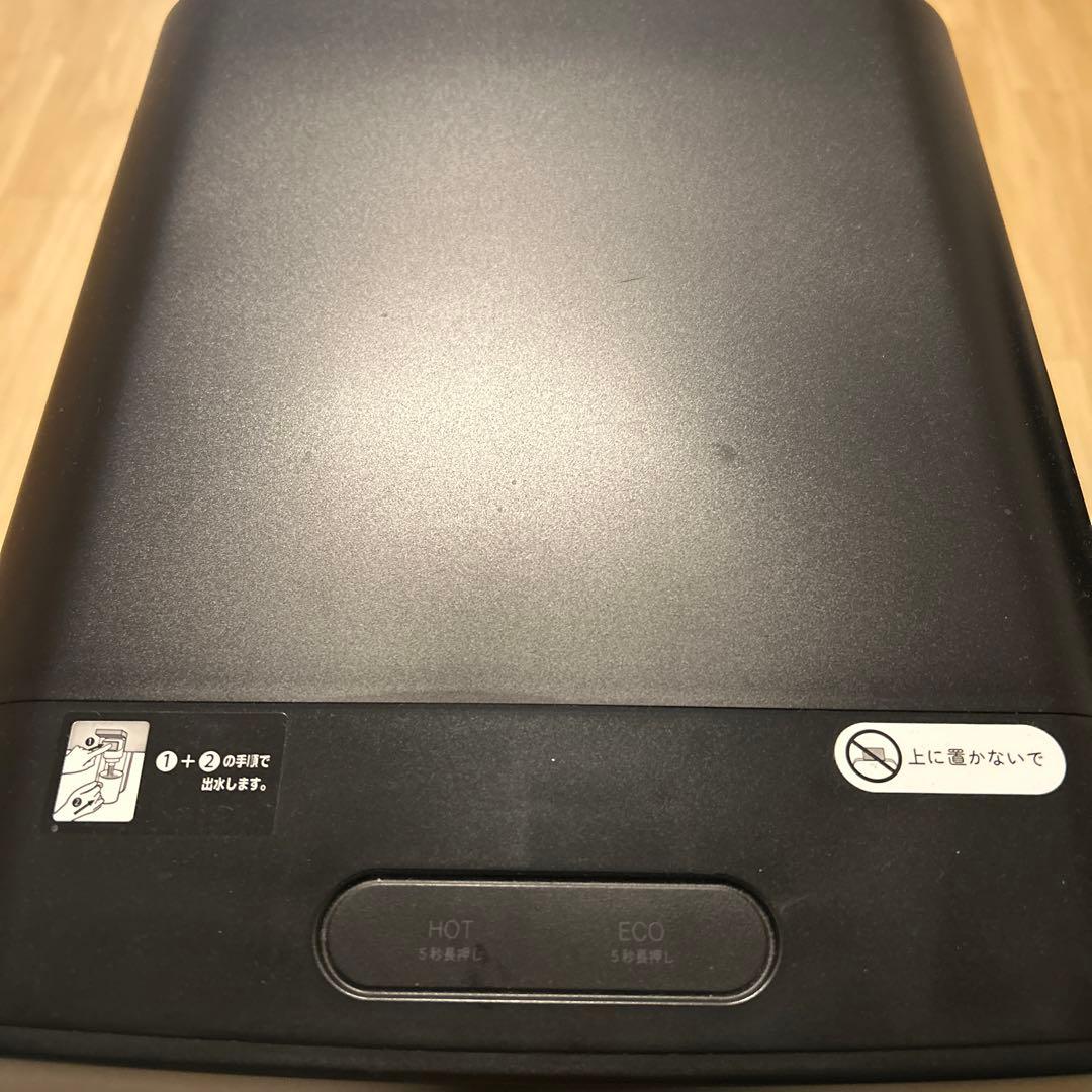 ウォーターサーバー　プレミアムウォーター