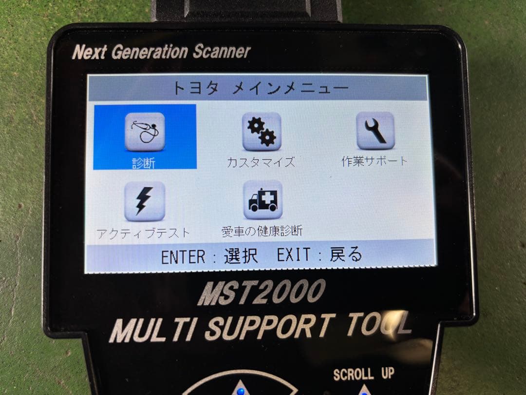 BANZAI MST2000 マルチサポートツール