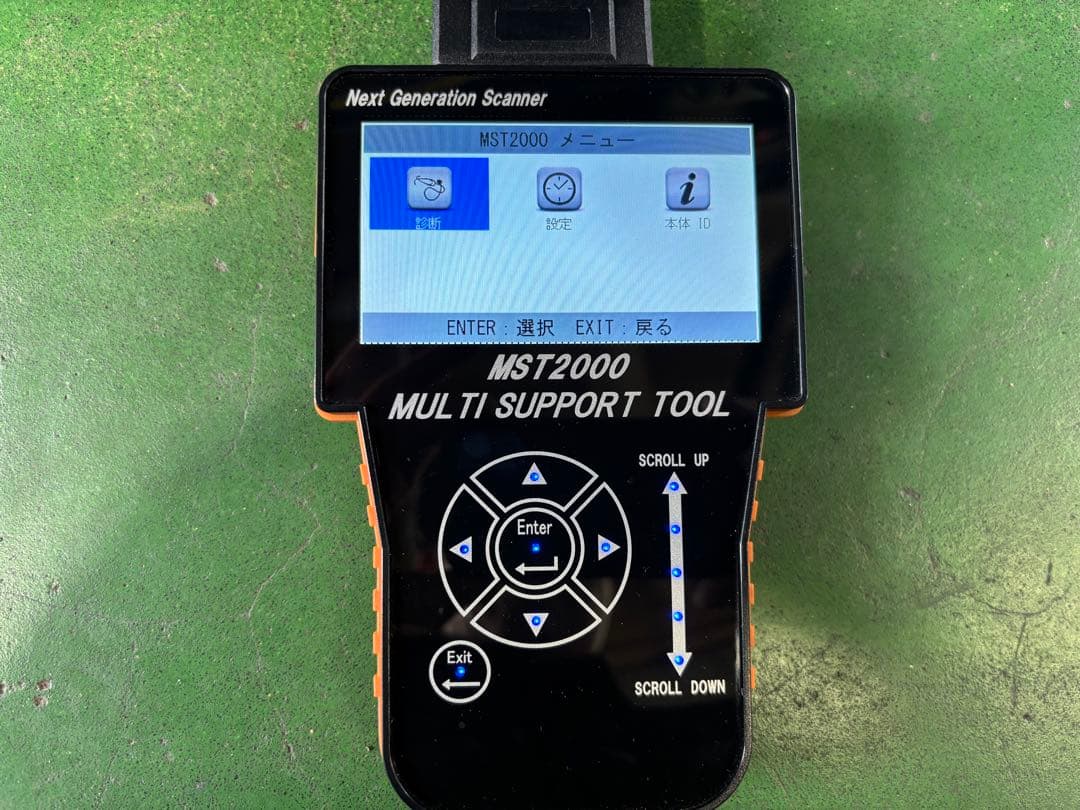 BANZAI MST2000 マルチサポートツール