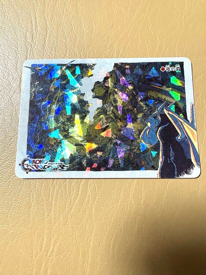 CHRONO TRIGGER クロノトリガー カード 鳥山明