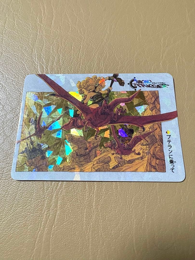 CHRONO TRIGGER クロノトリガー カード 鳥山明