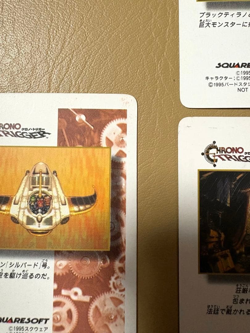 CHRONO TRIGGER クロノトリガー カード 鳥山明