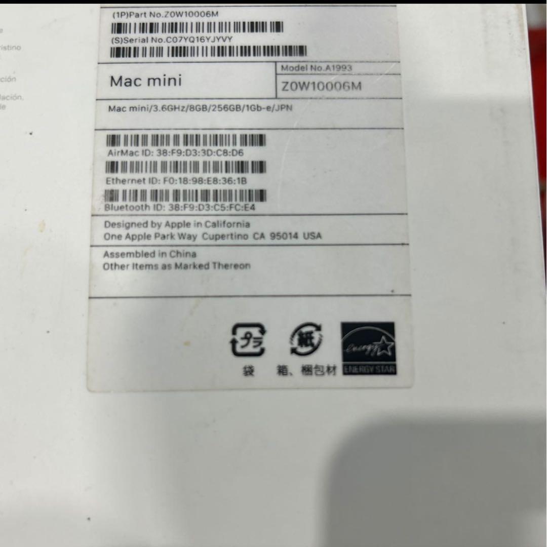 Macデスクトップ Make Apple Mac mini