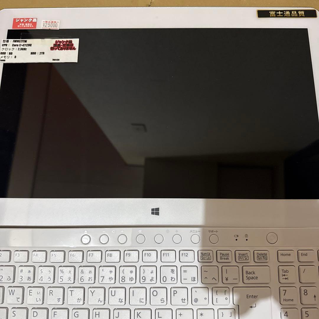 富士通 一体型デスクトップ FMVG77TWJ タッチパネル液晶 Win10