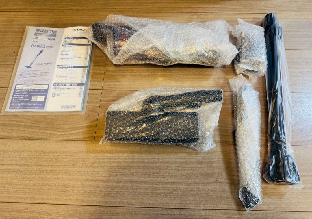 最新作日立ラクかるパワーブーストサイクロン レッド　PV-BHL6000J N