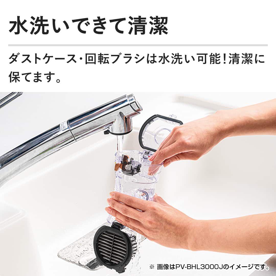 最新作日立ラクかるパワーブーストサイクロン レッド　PV-BHL6000J N