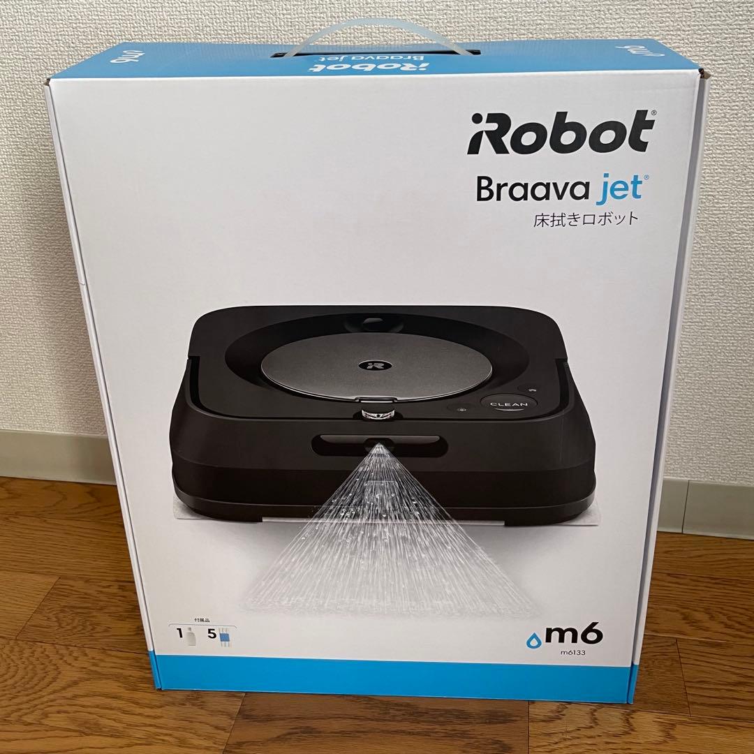 【新品未開封】【美品】ブラーバジェット m6（Braava jet m6）
