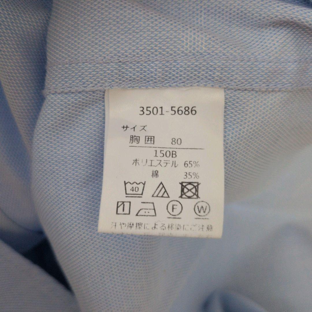 150B ワルツバイビームスデザイン フォーマルスーツ 卒業式 入学式 男の子