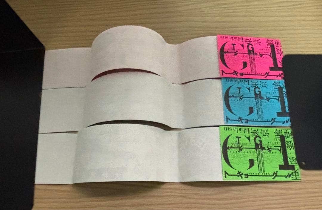 真*ル様 東京喰種 トーキョーグール 初版帯のみ 1巻2巻3巻