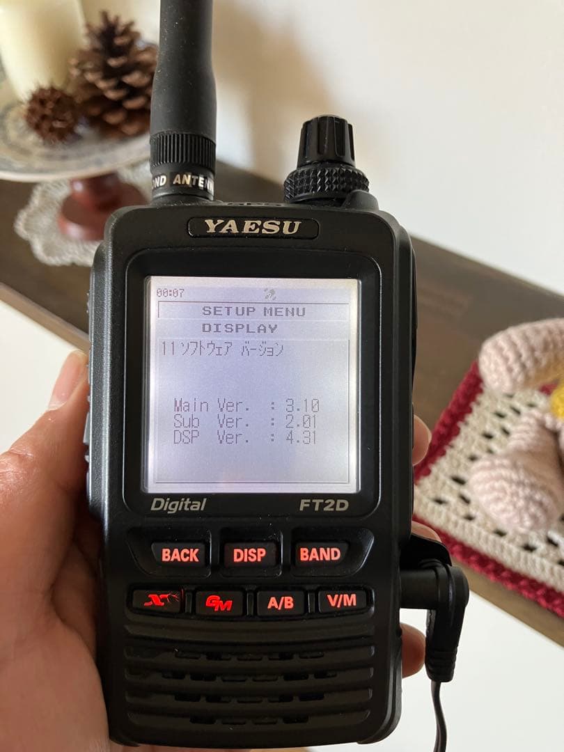 【YAESU】FT2D WIRESーXセット