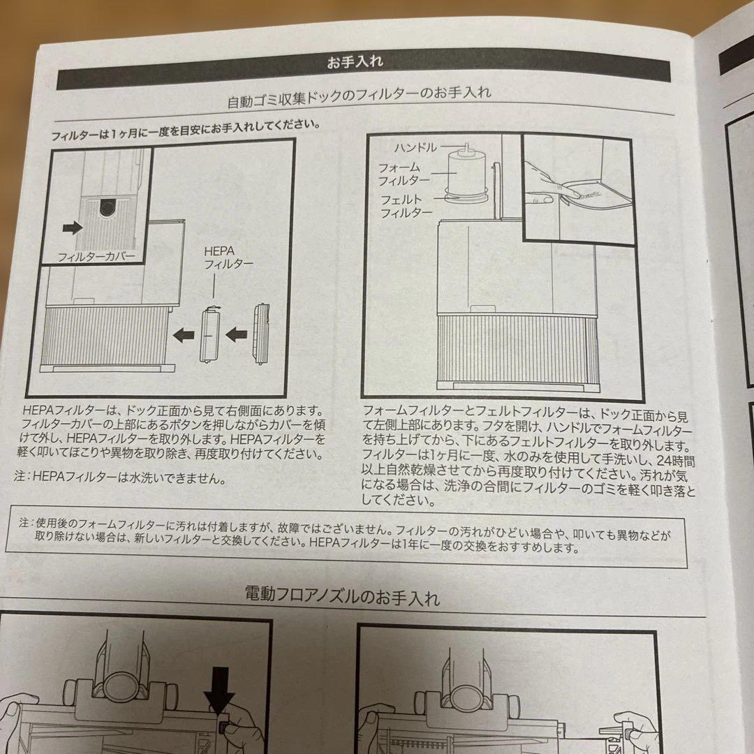 Shark EVOPOWER SYSTEM NEO+ IC301JBK 本体