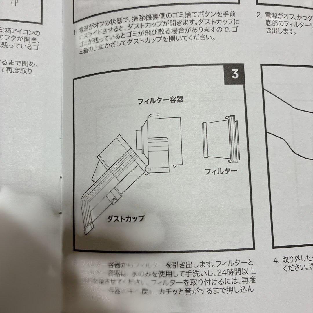 Shark EVOPOWER SYSTEM NEO+ IC301JBK 本体