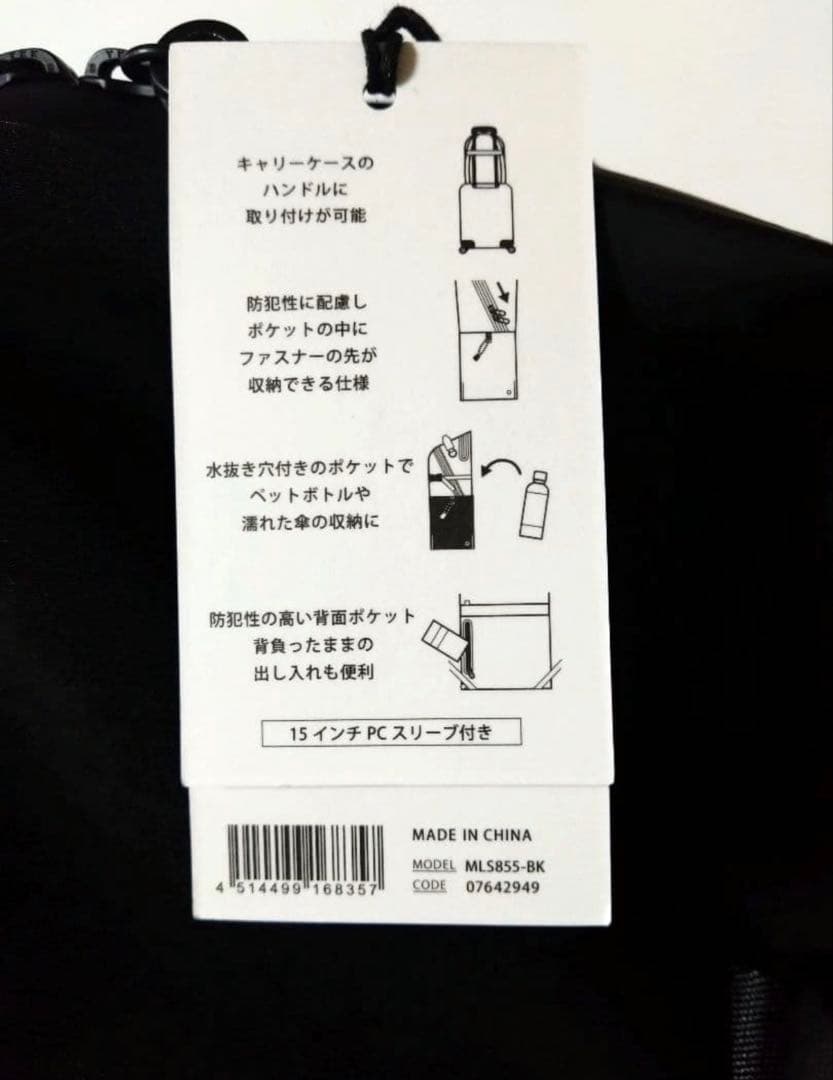 MILESTO LIKID サイドバックルバックパック 22L