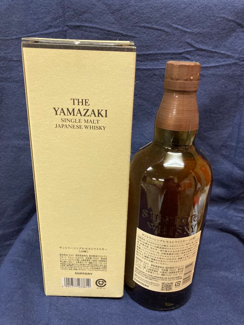 値下げ　サントリー山崎 シングモルトウイスキー【未開栓】