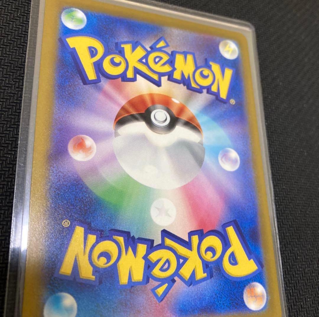 ポケモンカード メガカイリューex mur