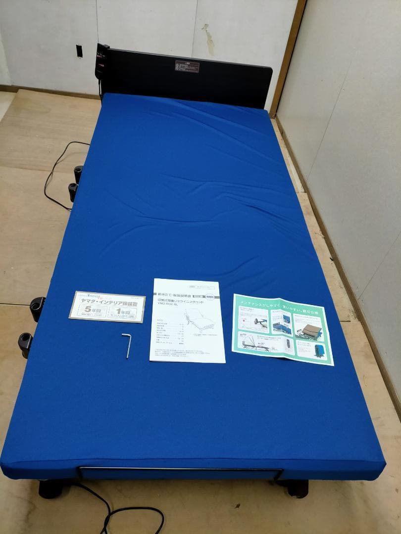 収納式電動ベッド・2モーター★YMD-B02★ブルー 75001-1-015