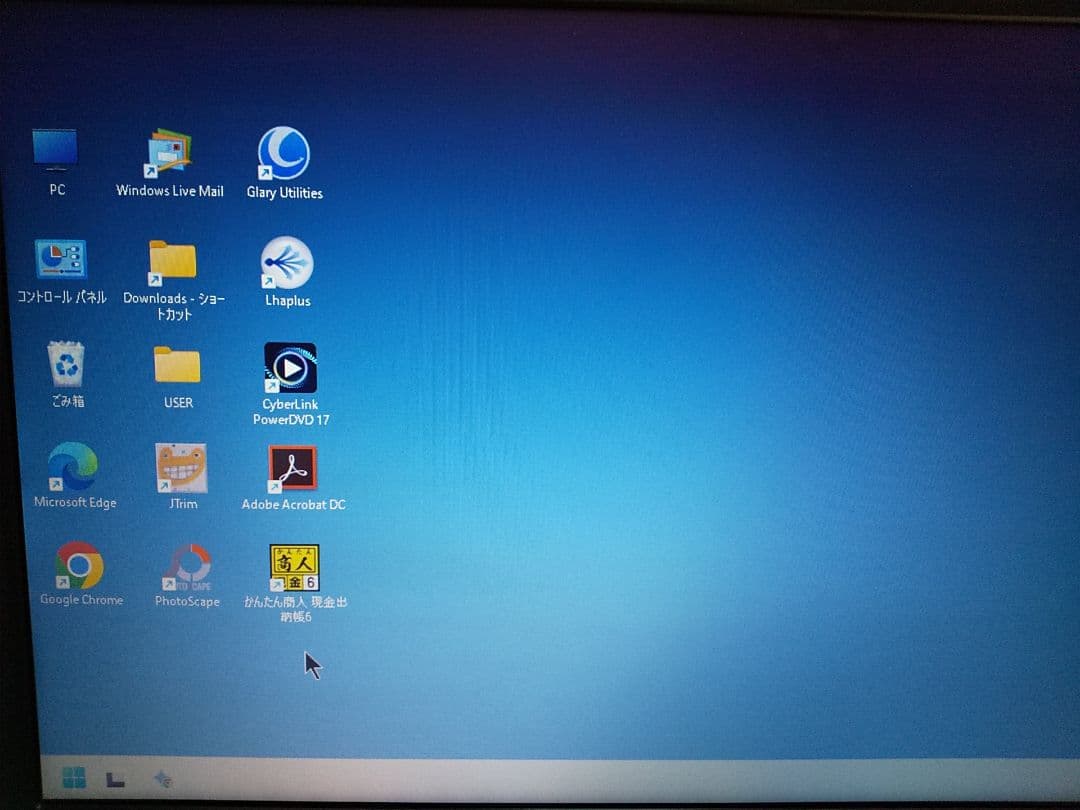 最終◆富士通ノートパソコン Windows11 Pro ★15.6インチ ワイド