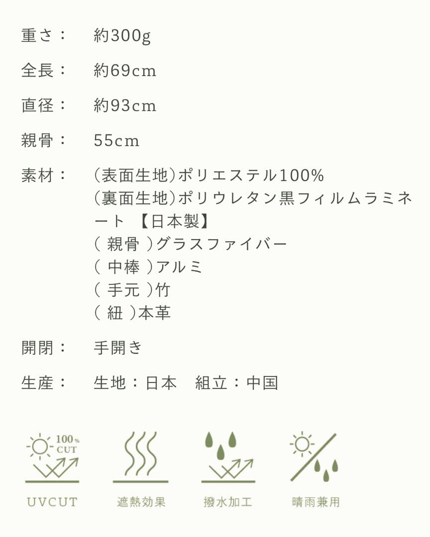 【新品未使用】untule 2段EASY 折りたたみ 日傘