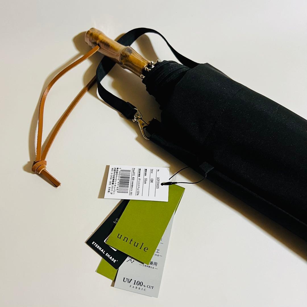 【新品未使用】untule 2段EASY 折りたたみ 日傘
