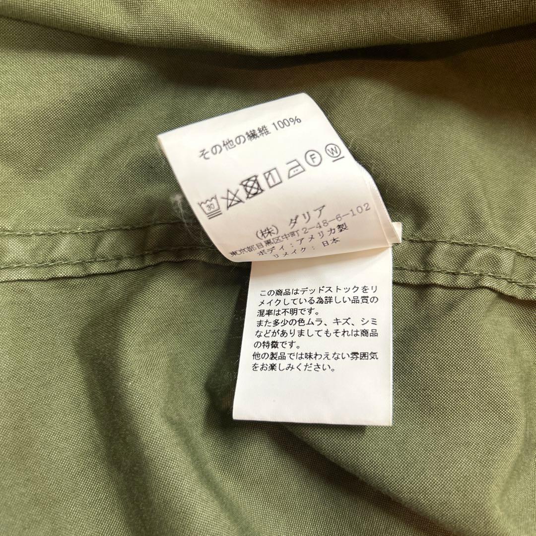 dahl'ia モッズコート オリーブグリーン