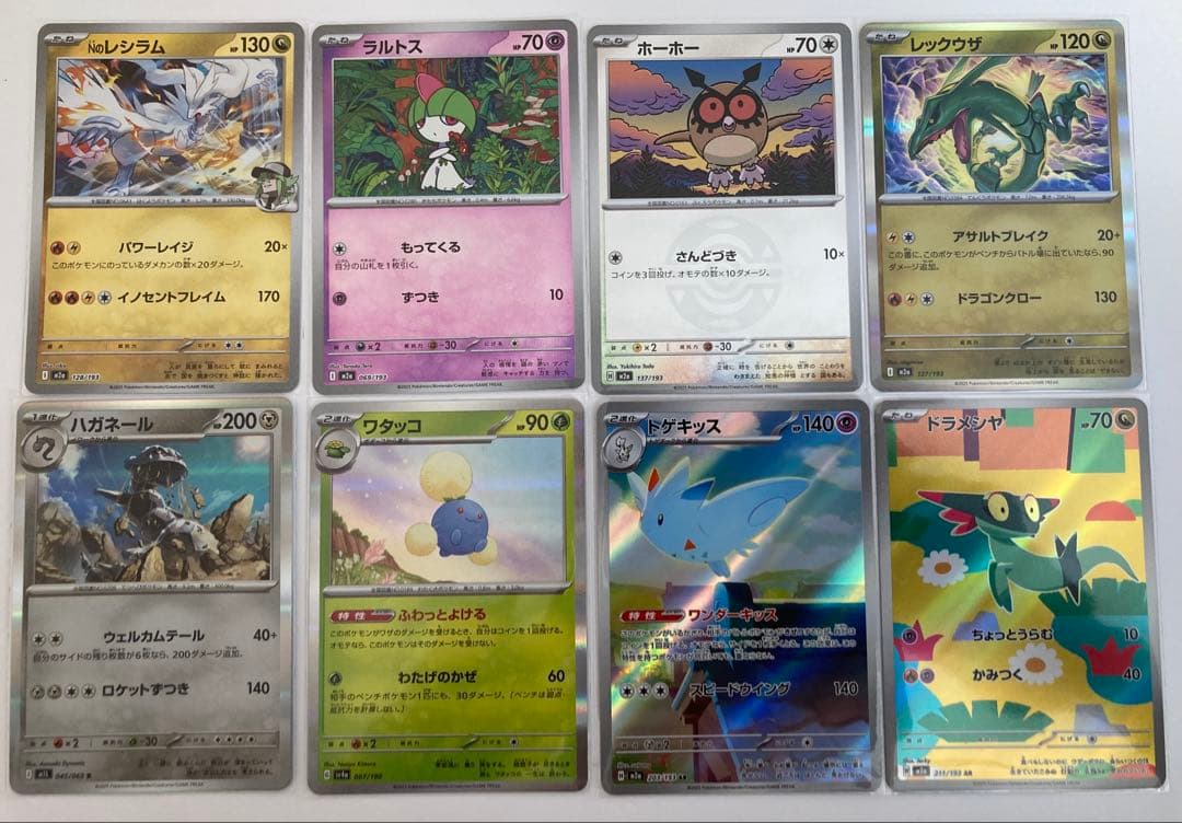 カ*ド様 ポケモンカード17枚セット リーリエの決心SARコダックARメガディア