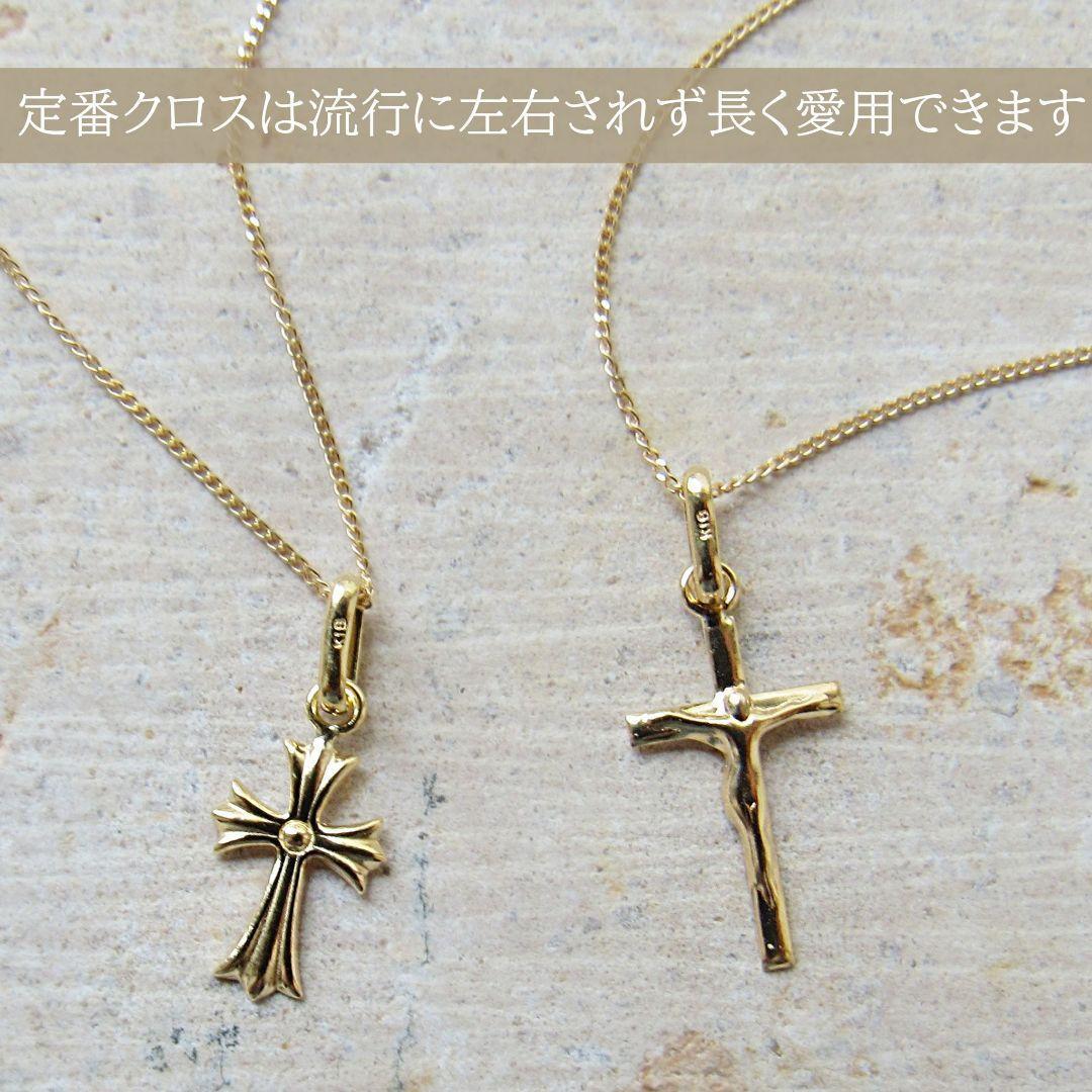 十字架 K18 クロス クロストップ ペンダントトップ ネックレストップ 18K