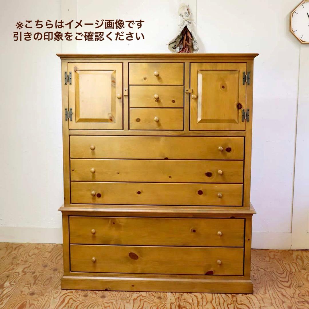 ajunma【希少・生産中止】アンファン ハイチェスト ★配送料込み