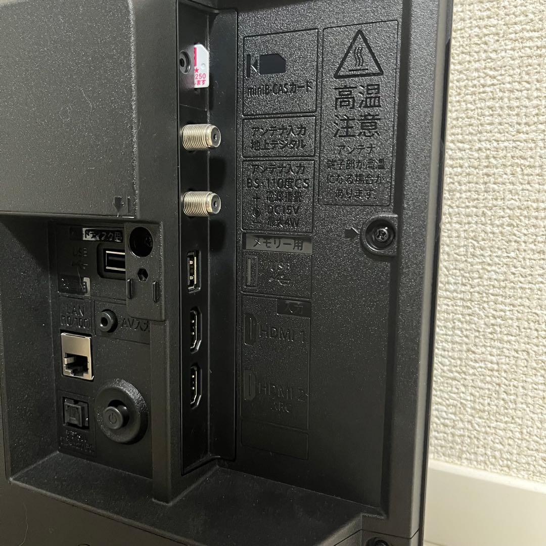 【極美品】SHARP AQUOS 19型 ハイビジョン 液晶テレビ