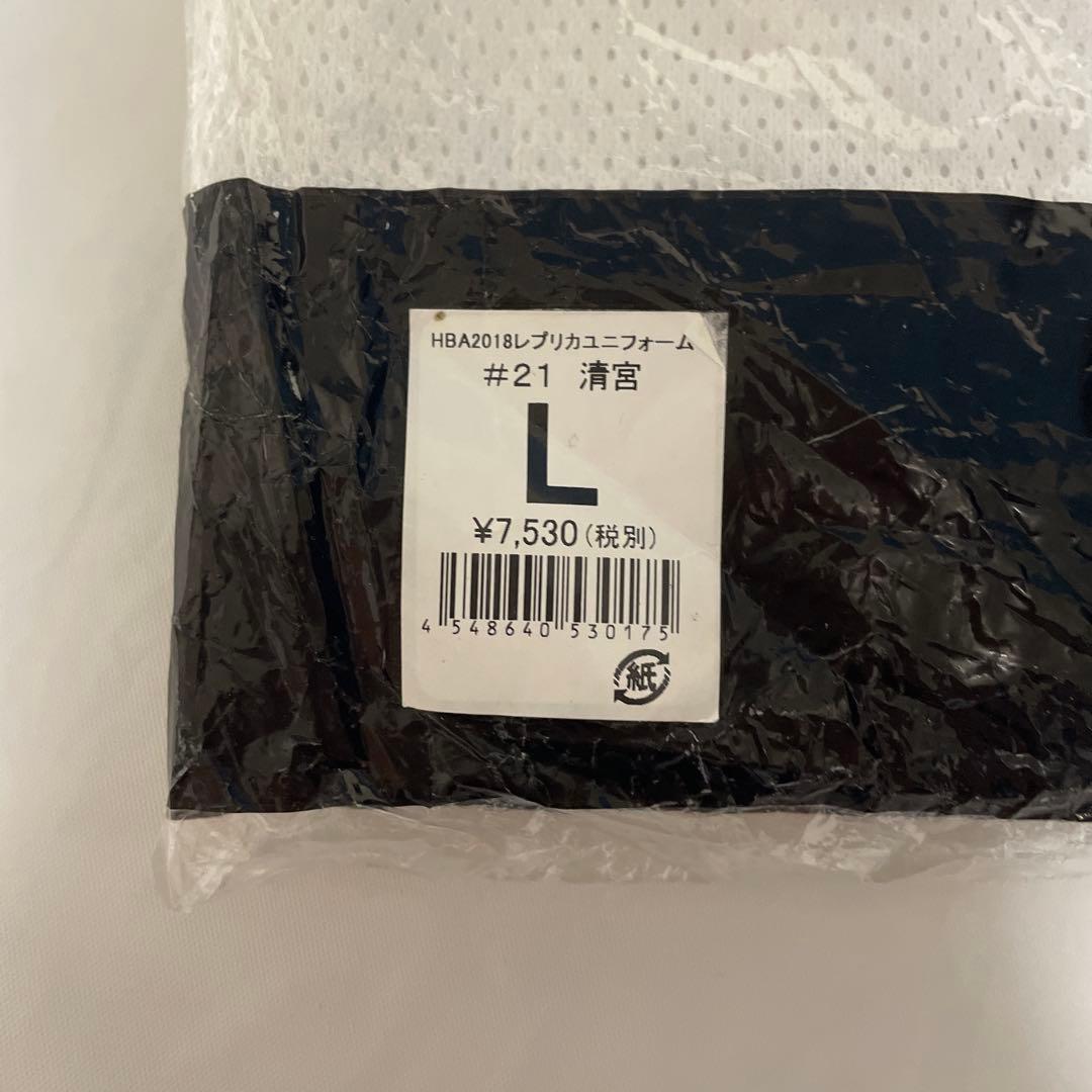 清宮幸太郎　中島卓也　ユニフォーム　Lサイズ　北海道日本ハムファイターズ