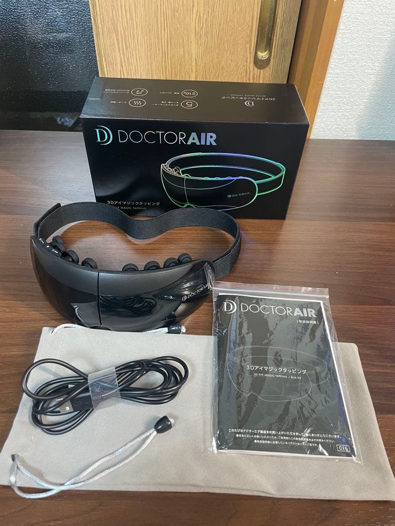 DOCTOR AIR 3Dアイマジックタッピング 目もとマッサージ ブラック