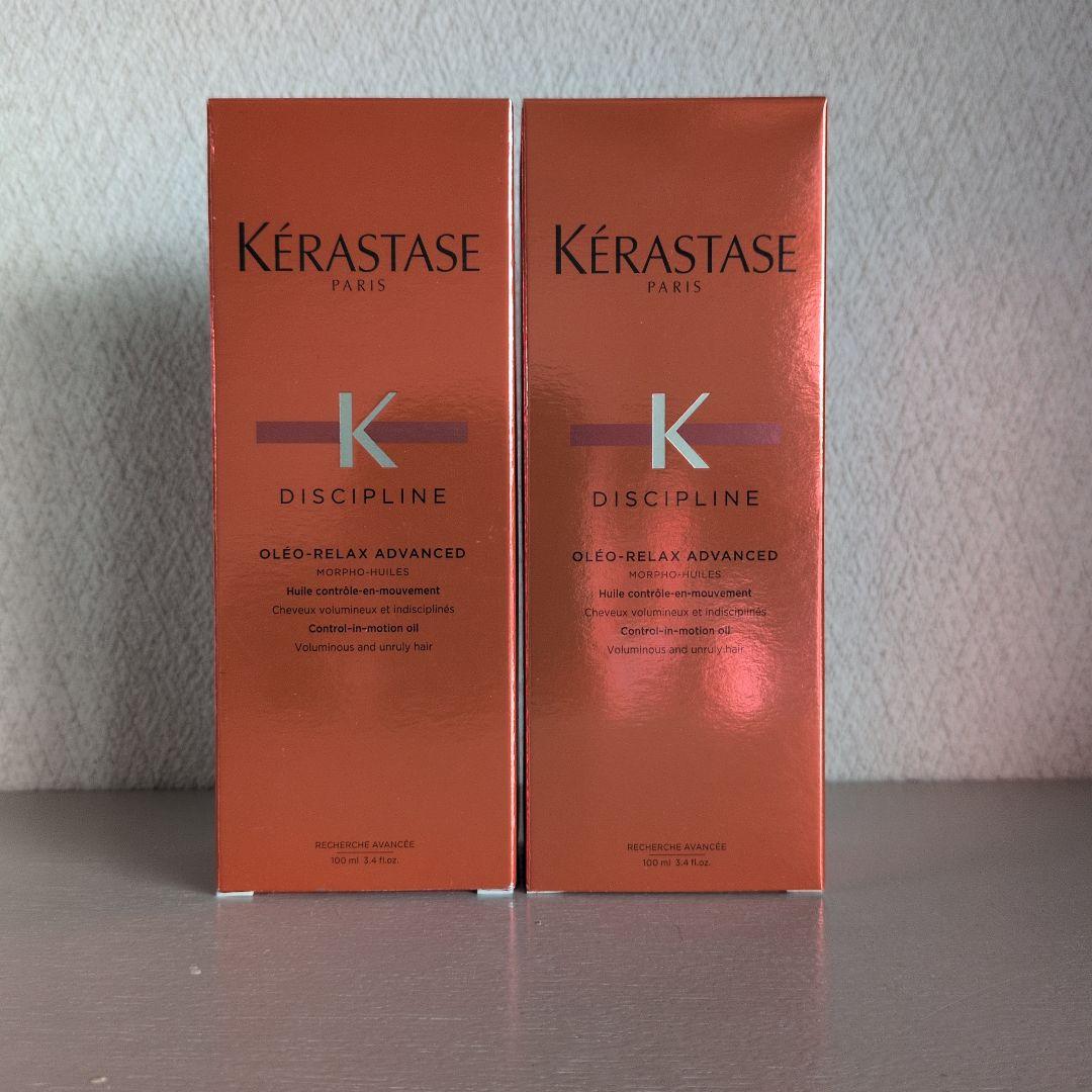 ケラスターゼ DP フルイドオレオリラックス 100ml2本セット