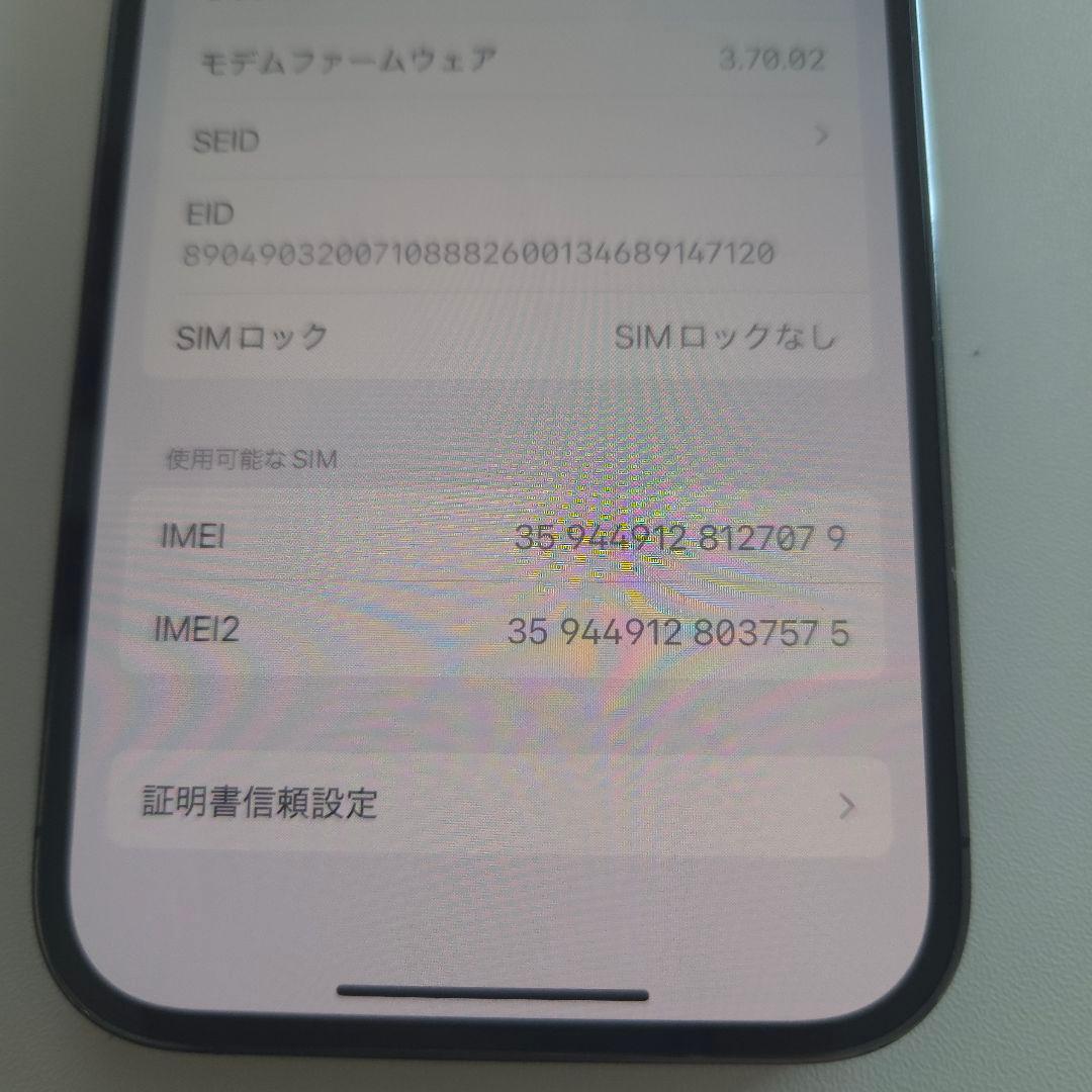 iPhone 14 pro 512GB BT78% シムフリー アイフォン