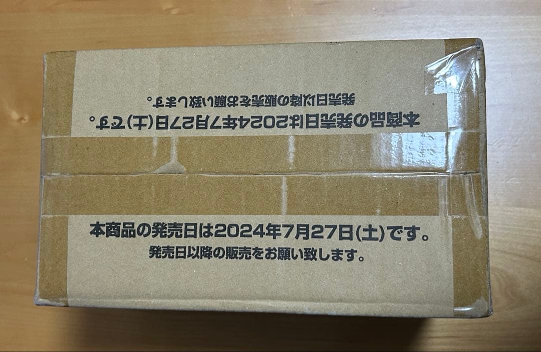 ワンピースカード　THE BEST 1カートン