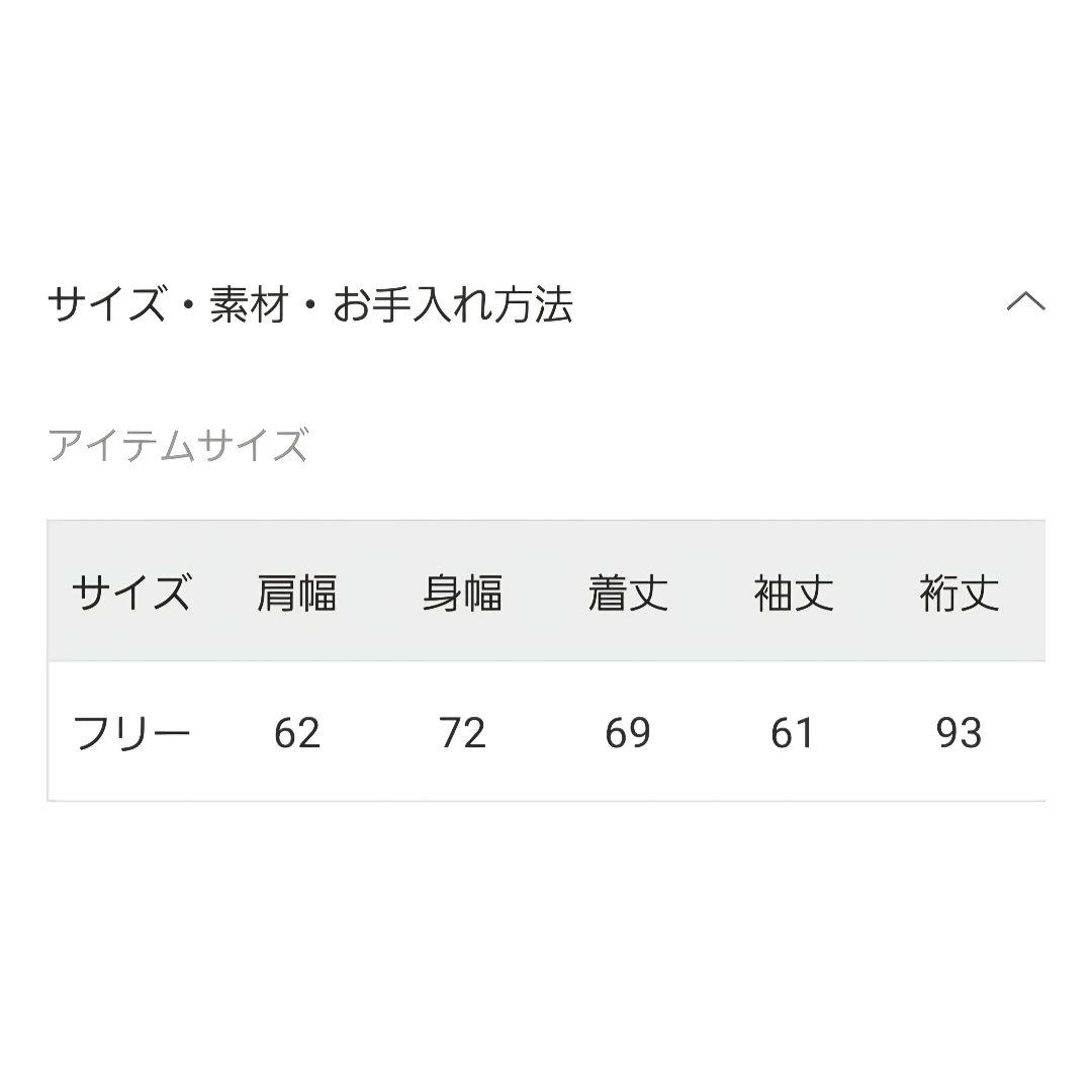 journal standard luxe SUNDAYブルゾン